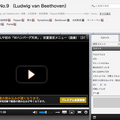 pepper_gasshodan-31