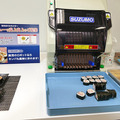 PLEN Roboticsとugo、寿司ロボのスズモフェアでコラボ　飲食店での受付・配席を自動化
