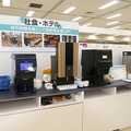 PLEN Roboticsとugo、寿司ロボのスズモフェアでコラボ　飲食店での受付・配席を自動化