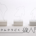 <p>シェア 0 ツイート 0 はてブ 0</p>