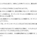 アイレップ、ChatGPT等の大規模言語モデルのマーケティング分析プラットフォーム「IREP LLMs PLAYGROUND」運用開始