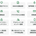 ChatGPT搭載「AIひろゆき」に電話で会話や相談ができる「ひろゆき電話GPT」を特別公開　AI時代の新しいGWのヒマつぶしに