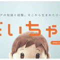 <p>シェア 0 ツイート 0 はてブ 0</p>