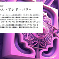 アクセンチュアが「アクセンチュア ライフ トレンド2023」を発表　社会の変化に対応してビジネスを進める「5つのトレンド」とは