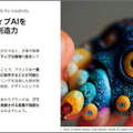 アクセンチュアが「アクセンチュア ライフ トレンド2023」を発表　社会の変化に対応してビジネスを進める「5つのトレンド」とは