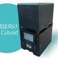 異なる企業のシステム間でデータ共有可能に！空間IDを活用して配送ロボットとARナビのデータ共有を実証実験　ソフトバンクら3社