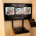 NTT『Digital×北斎【急章】』展を開催　驚くべき北斎の技法と革新性の真髄に高精細なデジタル最新技術で迫る！見どころレポート