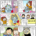 【連載マンガ ロボクン vol.243】ロボットアイドル誕生！2