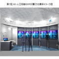 見えないデータをカメラで受け取る「Luminary AR」技術をLEDビジョンに実装　ニューラルマーケティング