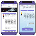 AIキャラと会話を楽しむスマホアプリ「SELF」がChatGPTと連携した未来予測機能を追加
