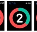 【日本初】Apple Watchの転倒機能とセコムが連携 緊急通報できる「YORiSOS」アプリを配信開始