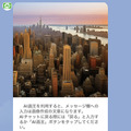 画像生成AI「Stable Diffusion」をLINEで試せる「AI画王」機能を使ってみた結果　友達登録で簡単に利用可能なChatGPT「AIアシスタント」