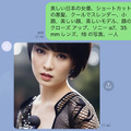 画像生成AI「Stable Diffusion」をLINEで試せる「AI画王」機能を使ってみた結果　友達登録で簡単に利用可能なChatGPT「AIアシスタント」