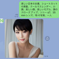 画像生成AI「Stable Diffusion」をLINEで試せる「AI画王」機能を使ってみた結果　友達登録で簡単に利用可能なChatGPT「AIアシスタント」