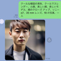 画像生成AI「Stable Diffusion」をLINEで試せる「AI画王」機能を使ってみた結果　友達登録で簡単に利用可能なChatGPT「AIアシスタント」