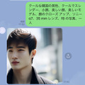 画像生成AI「Stable Diffusion」をLINEで試せる「AI画王」機能を使ってみた結果　友達登録で簡単に利用可能なChatGPT「AIアシスタント」