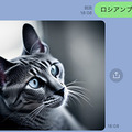 画像生成AI「Stable Diffusion」をLINEで試せる「AI画王」機能を使ってみた結果　友達登録で簡単に利用可能なChatGPT「AIアシスタント」
