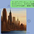画像生成AI「Stable Diffusion」をLINEで試せる「AI画王」機能を使ってみた結果　友達登録で簡単に利用可能なChatGPT「AIアシスタント」