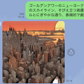 画像生成AI「Stable Diffusion」をLINEで試せる「AI画王」機能を使ってみた結果　友達登録で簡単に利用可能なChatGPT「AIアシスタント」