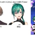 PICO×にじさんじのVTuber 8K VRライブ体験!秋葉原「XR BASE」で実施中 没入感、躍動感、実在感のあるVRライブを提供