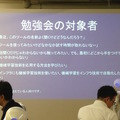 「Tech-Circle PepperでROS開発をはじめよう」に行ってきました。