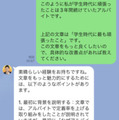 LINEでいつでも好きな時にChatGPTに就職相談できる「ひろさんbot【UZUZ社長】」をリリース