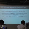 「Tech-Circle PepperでROS開発をはじめよう」に行ってきました。