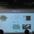 「Tech-Circle PepperでROS開発をはじめよう」に行ってきました。