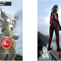 ウルトラセブンと港の巨大宇宙ロボット『55年前の未来』 LINEとXR CityのAR演出「体験型謎解きイベント」開催　コンセプト動画も公開