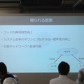 「Tech-Circle PepperでROS開発をはじめよう」に行ってきました。