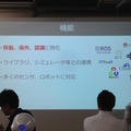 「Tech-Circle PepperでROS開発をはじめよう」に行ってきました。
