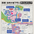『どうする家康』大河ドラマ館やゆかりの地、XRで戦国時代をリアル体感など、浜松市が見どころを発表