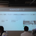 「Tech-Circle PepperでROS開発をはじめよう」に行ってきました。