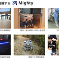 Piezo SonicとTIS共催「Mightyのいる生活 ロボットアイディアソン」開催　参加者を募集！自動搬送ロボットの動画も公開