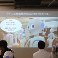 「Tech-Circle PepperでROS開発をはじめよう」に行ってきました。