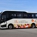 観光バスも電動仕様に　EVモーターズ・ジャパンが関西エリアでEV観光バスを初披露　運転士19名が試運転、乗客300名が試乗体験
