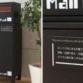 まるでロボットのようなポストと宅配の兼用ボックス「Hurm」のしくみ　ヤマソロ製