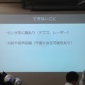 「Tech-Circle PepperでROS開発をはじめよう」に行ってきました。