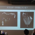 「Tech-Circle PepperでROS開発をはじめよう」に行ってきました。