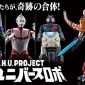 あの「シン」4キャラクターが奇跡の合体！「シン・ユニバースロボ」予約開始　高橋洋子が歌うアクション満載のPV動画も公開