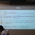 「Tech-Circle PepperでROS開発をはじめよう」に行ってきました。