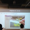 「Tech-Circle PepperでROS開発をはじめよう」に行ってきました。