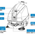 アマノがスイーパー型の業務用ロボット掃除機「RSrobo」新発売　自律走行技術と大容量バケット搭載、確かな除塵を実現