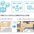 アマノがスイーパー型の業務用ロボット掃除機「RSrobo」新発売　自律走行技術と大容量バケット搭載、確かな除塵を実現
