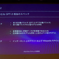 オルツがデジタルクローン生成技術「CLONEdev」発表　成田悠輔氏らのデジタルヒューマン公開　大規模言語モデルと人工意識を活用
