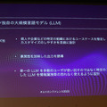 オルツがデジタルクローン生成技術「CLONEdev」発表　成田悠輔氏らのデジタルヒューマン公開　大規模言語モデルと人工意識を活用