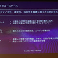 オルツがデジタルクローン生成技術「CLONEdev」発表　成田悠輔氏らのデジタルヒューマン公開　大規模言語モデルと人工意識を活用