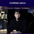 【動画】3人のデジタルクローンによる自由討論「未来はどうなるか」をオルツが実演公開　CEO米倉氏/成田悠輔氏/静電場朔氏