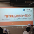 「Tech-Circle PepperでROS開発をはじめよう」に行ってきました。