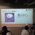 「Tech-Circle PepperでROS開発をはじめよう」に行ってきました。